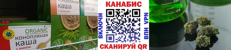 Еда ТГК марихуана  Губкин 