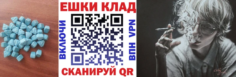 Ecstasy 250 мг  как найти   blacksprut как войти  Губкин 