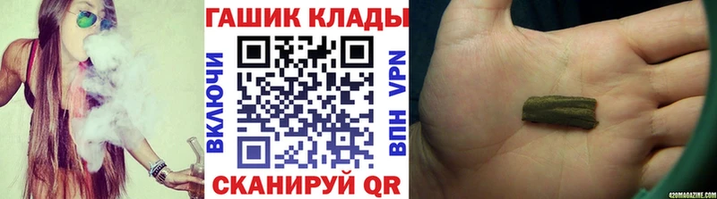 ГАШ Premium  Губкин 