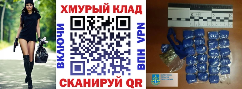 ГЕРОИН герыч  Губкин 