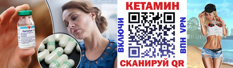 mega как войти  где продают наркотики  Губкин  КЕТАМИН ketamine 