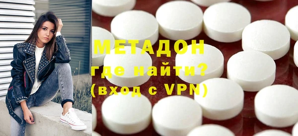 ECSTASY Бородино