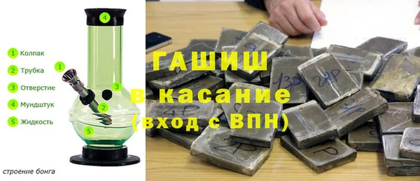 эйфоретик Бугульма