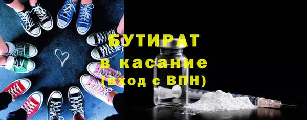 ECSTASY Бородино