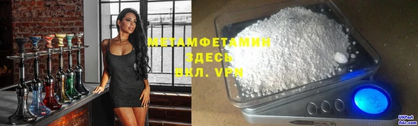 стаф Бронницы