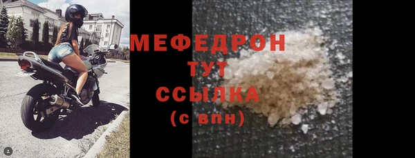 стаф Бронницы