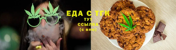 стаф Бронницы
