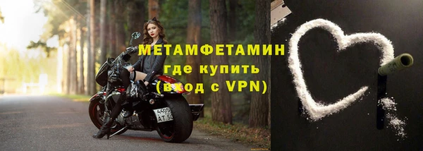 ECSTASY Бородино
