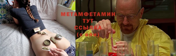 эйфоретик Бугульма