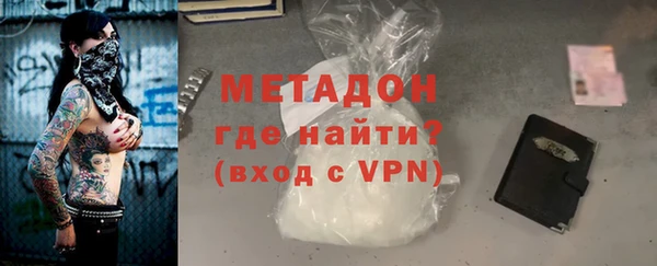 стафф Богородск