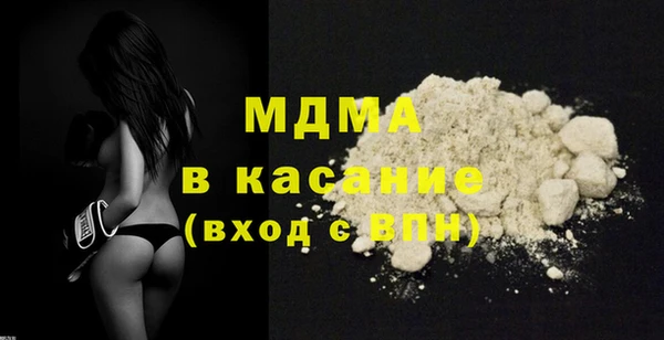 стаф Бронницы