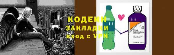 эйфоретик Бугульма