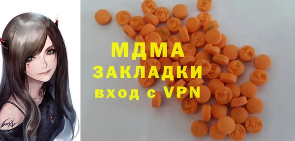 эйфоретик Бугульма