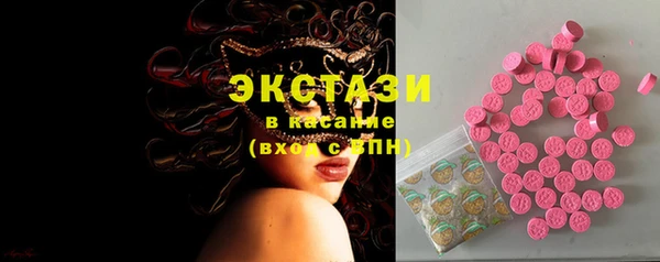 эйфоретик Бугульма