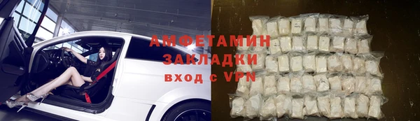 стаф Бронницы