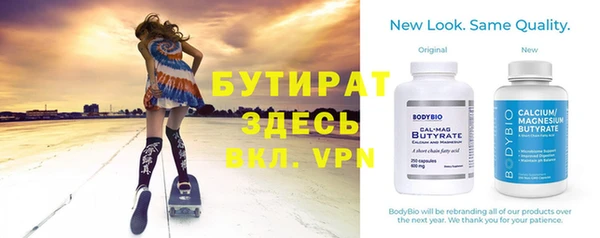 ECSTASY Бородино