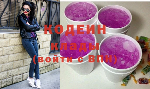 эйфоретик Бугульма