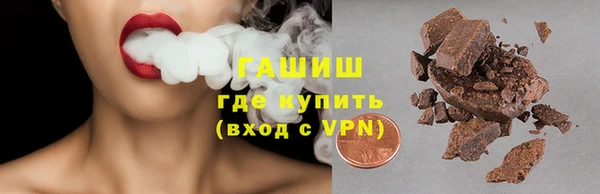 стаф Бронницы