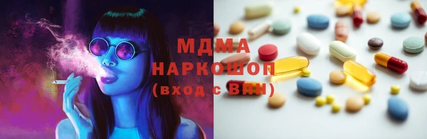 стаф Бронницы