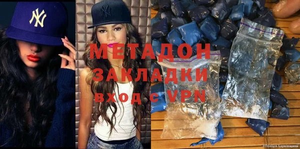 молекула духа Каменка