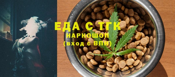 эйфоретик Бугульма