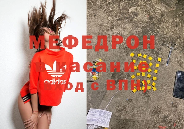 эйфоретик Бугульма