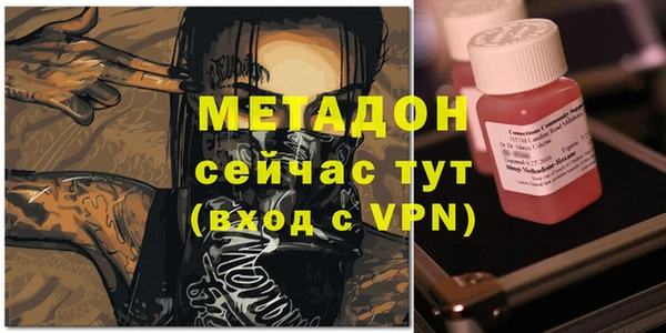 стаф Бронницы
