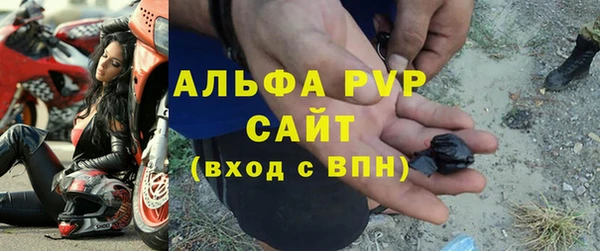 эйфоретик Бугульма