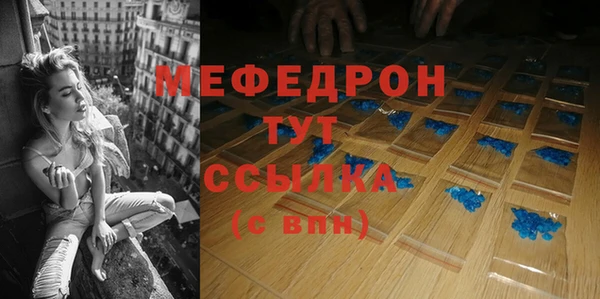 ECSTASY Бородино