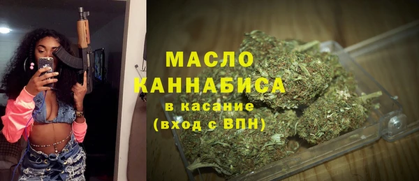 стаф Бронницы