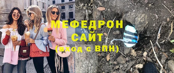стафф Богородск