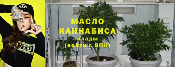 эйфоретик Бугульма