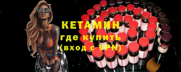 стаф Бронницы
