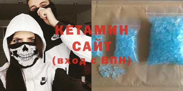 стаф Бронницы