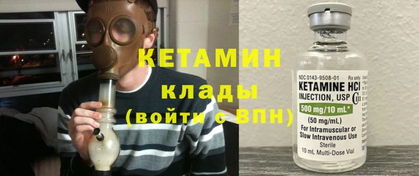 ECSTASY Бородино