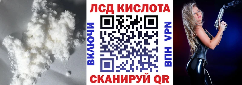 ЛСД экстази ecstasy  Губкин 