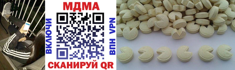 MDMA crystal  сколько стоит  Губкин 