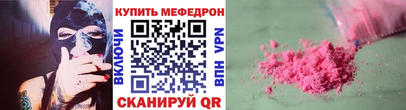 МЯУ-МЯУ мука  Губкин 