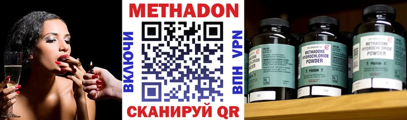 Метадон мёд mega ТОР Губкин
