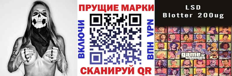 Марки NBOMe 1,5мг  наркотики  Губкин 