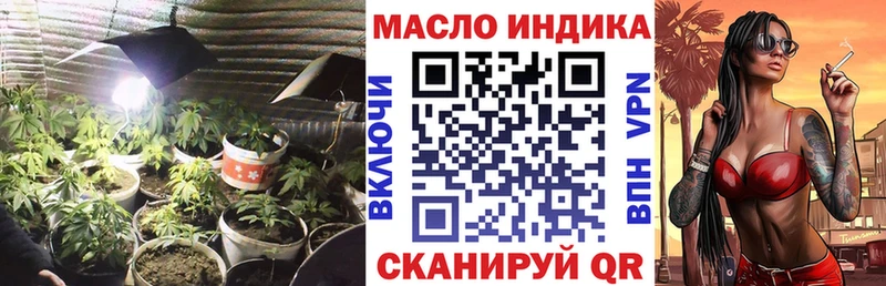 Дистиллят ТГК концентрат  что такое наркотик  Губкин 